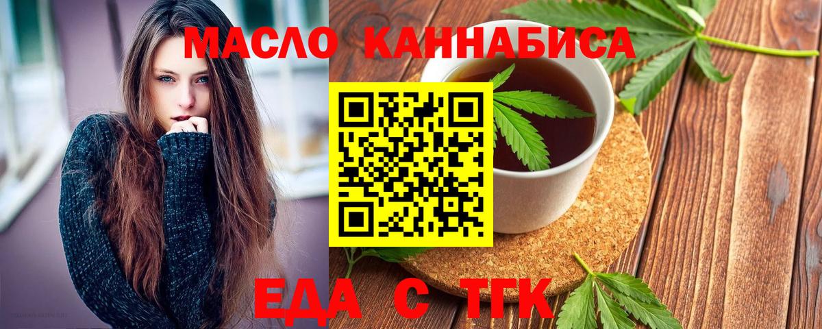 Конопля Дальнегорск