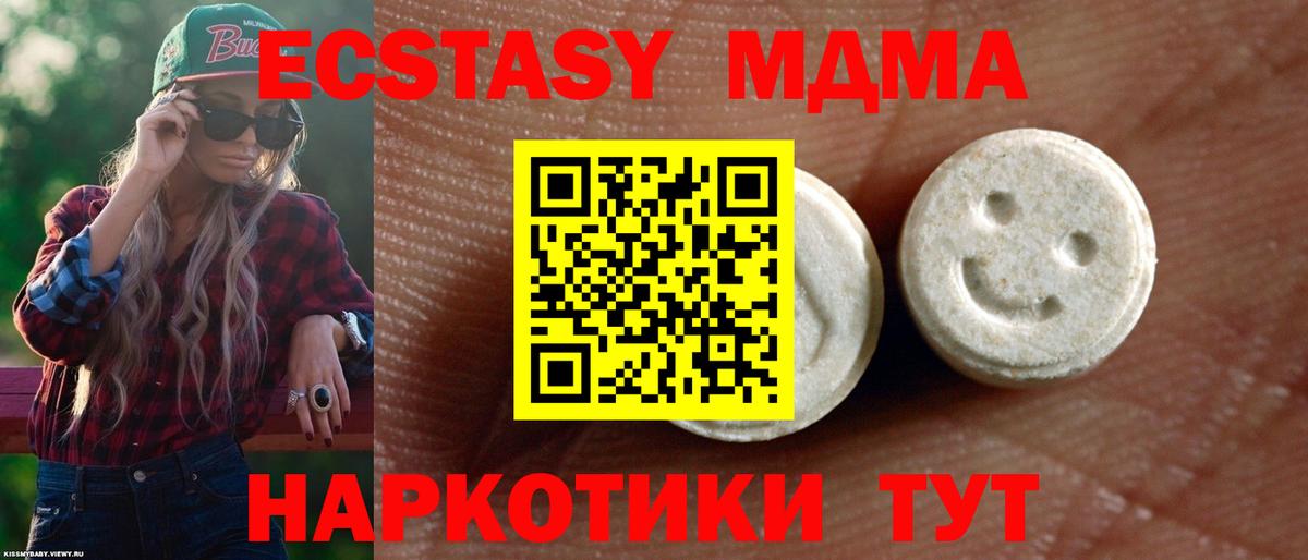 Ecstasy Philipp Plein Дальнегорск