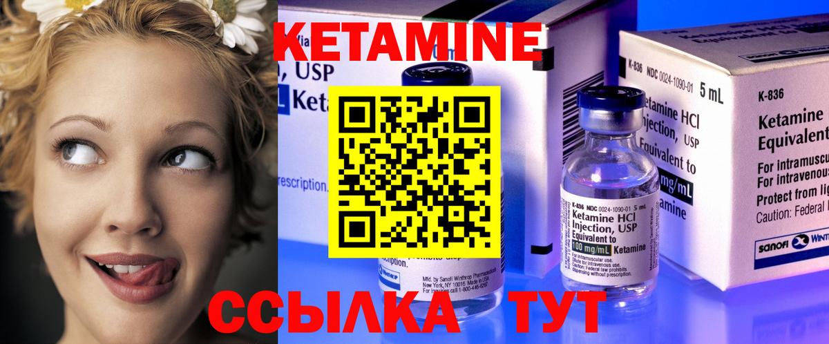 Кетамин VHQ  mega онион  Дальнегорск  Вход с VPN  КЕТАМИН VHQ 