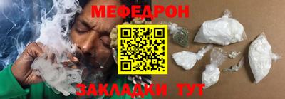MESCALINE Славгород