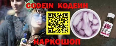 COCAINE Ставрополь