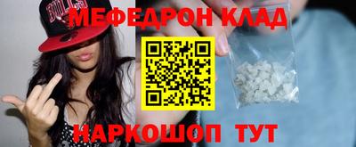 спайс Славянск-на-Кубани