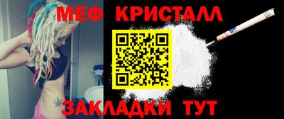 спайс Славянск-на-Кубани
