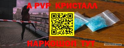 MESCALINE Славгород