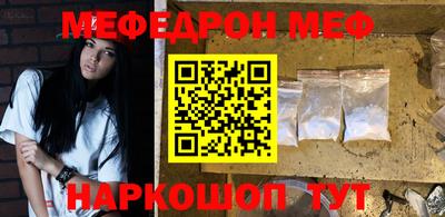 MESCALINE Славгород