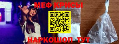COCAINE Ставрополь