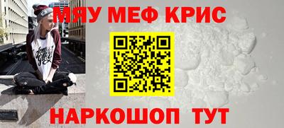 спайс Славянск-на-Кубани