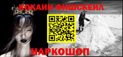 MESCALINE Славгород