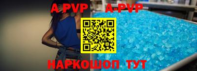скорость Сланцы
