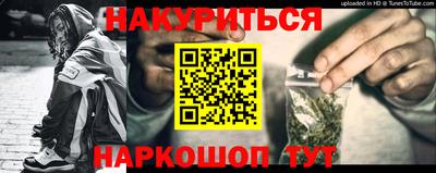 скорость Сланцы
