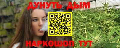 спайс Славянск-на-Кубани