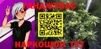 спайс Славянск-на-Кубани
