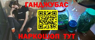 скорость Сланцы