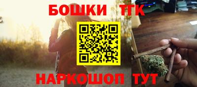 спайс Славянск-на-Кубани