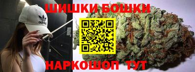 скорость Сланцы