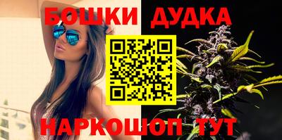 спайс Славянск-на-Кубани