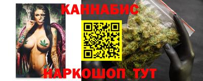 спайс Славянск-на-Кубани