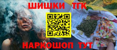 спайс Славянск-на-Кубани