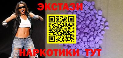 скорость Сланцы