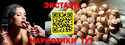 скорость Сланцы