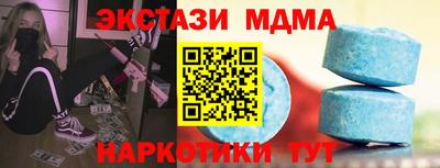 метадон Старая Купавна
