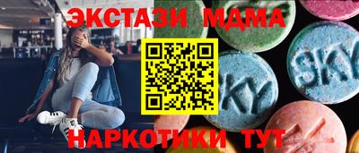 скорость Сланцы