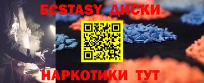 MESCALINE Славгород