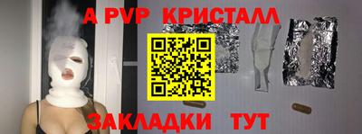 скорость Сланцы