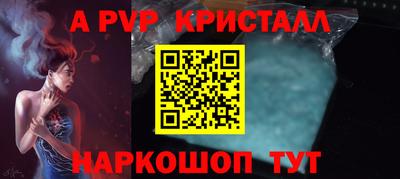скорость Сланцы