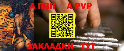 скорость Сланцы