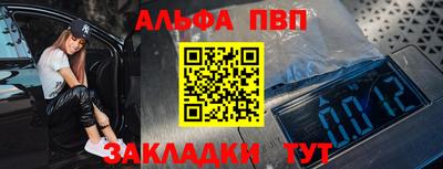 спайс Славянск-на-Кубани