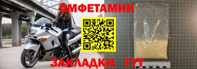 спайс Славянск-на-Кубани