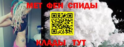 скорость Сланцы