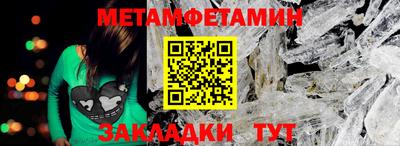 MESCALINE Славгород