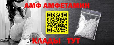 скорость Сланцы