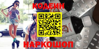 MESCALINE Славгород