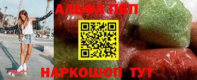 MESCALINE Славгород