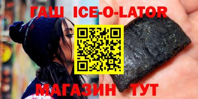 MESCALINE Славгород