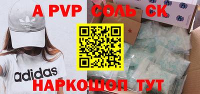 скорость Сланцы