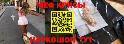 скорость Сланцы