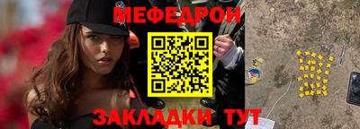 скорость Сланцы
