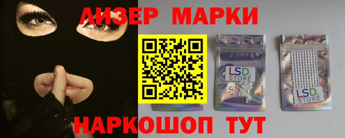 Дальнегорск  ЛСД экстази кислота  Вход с VPN  LSD-25 экстази кислота 