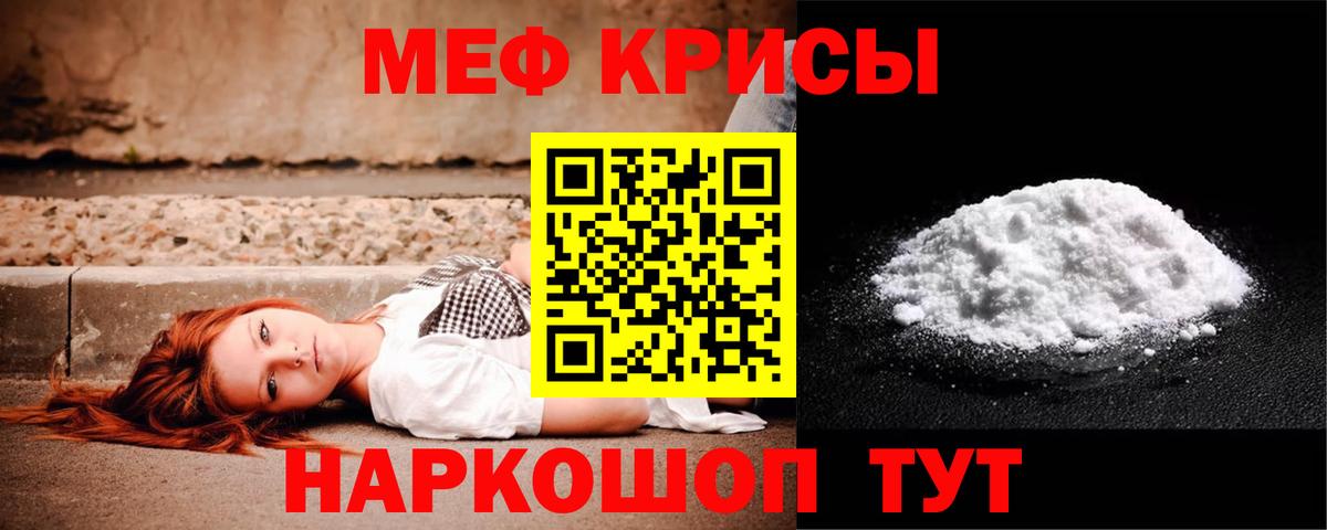 Меф 4 MMC  Вход с VPN  Меф    сайт  Дальнегорск  Мефедрон 4 MMC  МЯУ-МЯУ 