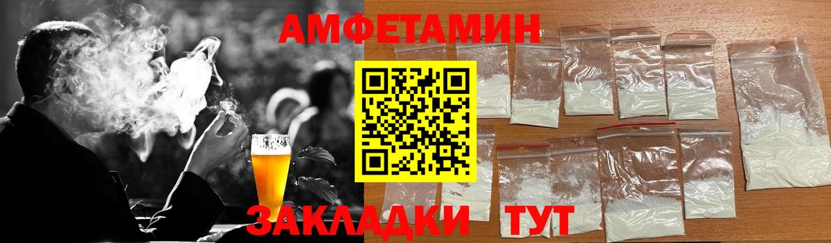 МЕТАМФЕТАМИН пудра  Вход с VPN  Дальнегорск 