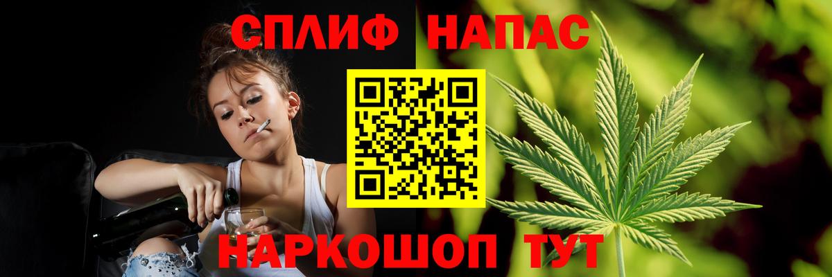 МАРИХУАНА конопля Дальнегорск